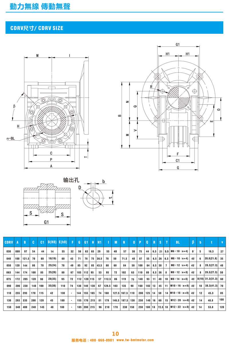 CDRV-2.jpg